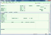 行政委員台帳画面